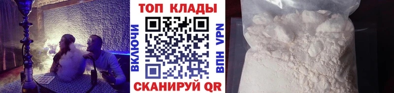 Купить наркотики Белая Калитва COCAIN АМФЕТАМИН Мефедрон ГАШИШ МАРИХУАНА СОЛЬ