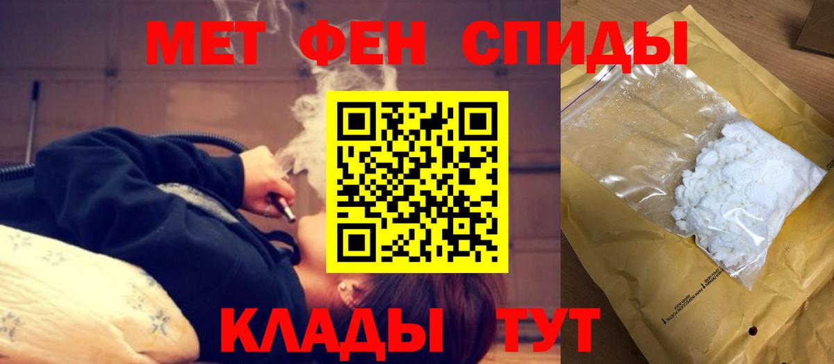 Amphetamine Premium Белая Калитва