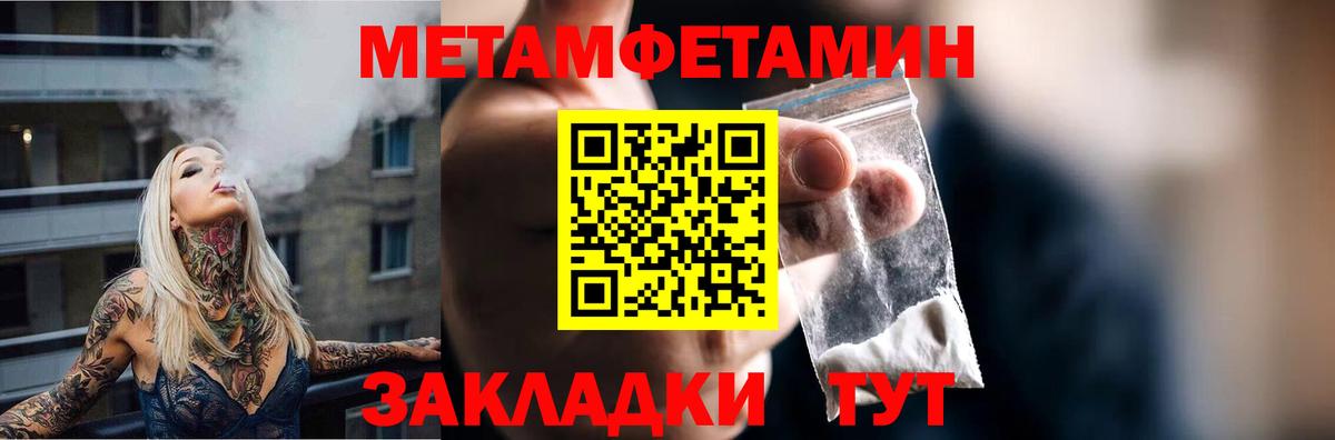 Белая Калитва  Amphetamine VHQ  Amphetamine  Вход с VPN 