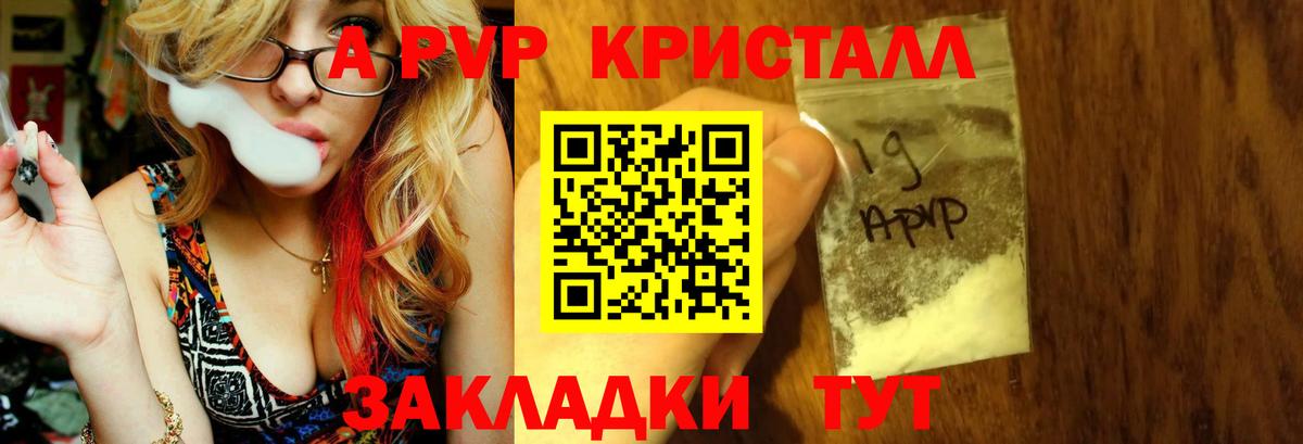 Alpha-PVP VHQ Белая Калитва