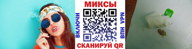 mega ссылка  Белая Калитва  Бутират Butirat 