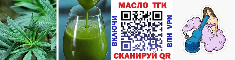 Cannafood конопля  Белая Калитва 