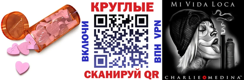 mega ONION darknet наркотические препараты Экстази TESLA Белая Калитва