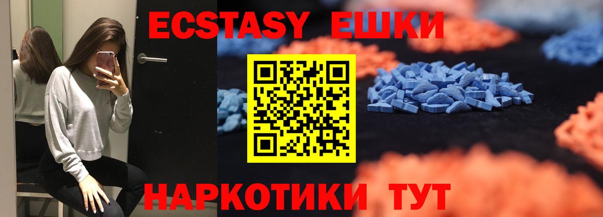 Ecstasy louis Vuitton Белая Калитва