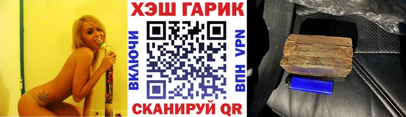 ОМГ ОМГ вход  Белая Калитва  ГАШ убойный 