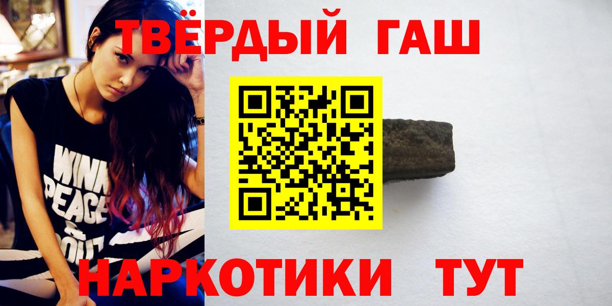 Гашиш  Вход с VPN  Белая Калитва  Гашиш гашик  ГАШИШ AMNESIA HAZE 