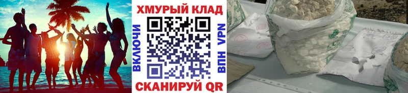 Героин белый  кракен онион  Белая Калитва 