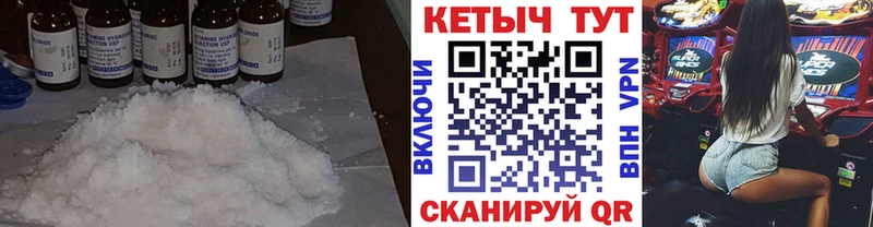 darknet как зайти  Белая Калитва  Кетамин VHQ 