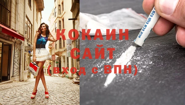 кокаин премиум Абаза