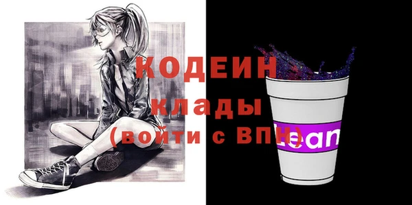 кокаин премиум Абаза