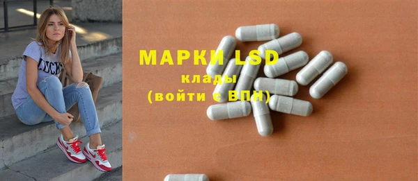 дистиллят марихуана Алексин