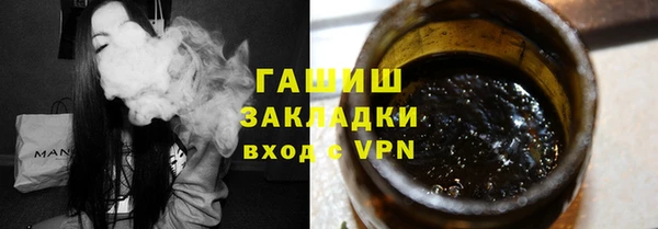 дистиллят марихуана Алексеевка
