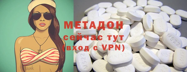 дистиллят марихуана Алексин