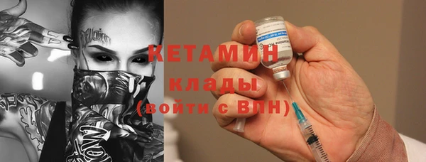 амфетамин Абдулино