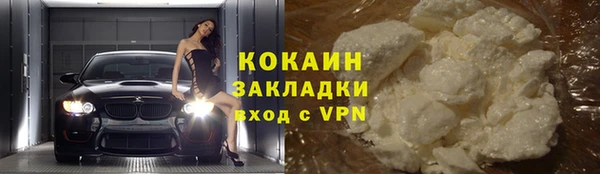 кокаин премиум Абаза