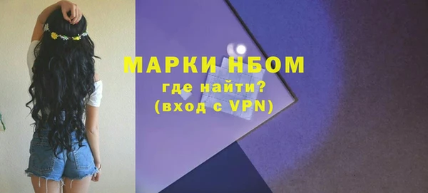 кокаин премиум Абаза