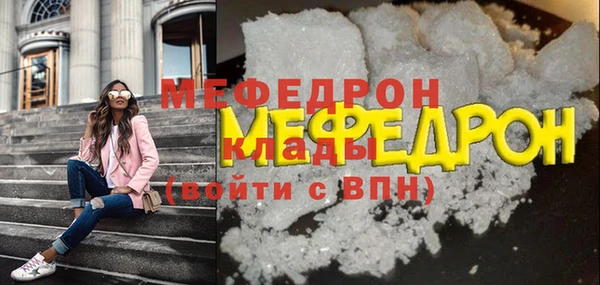 амфетамин Абдулино