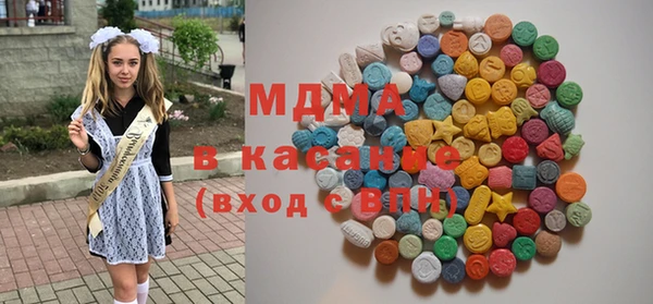 кокаин премиум Абаза