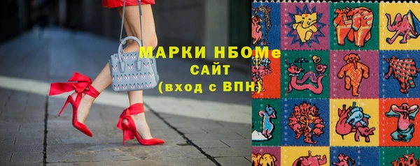 кокаин премиум Абаза