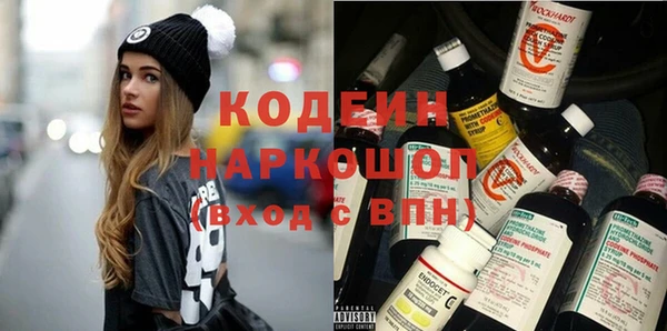 амфетамин Абдулино