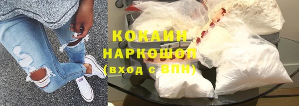 амфетамин Абдулино