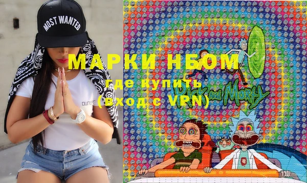 амфетамин Абдулино