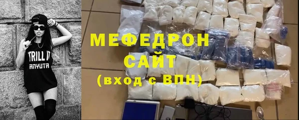 амфетамин Абдулино