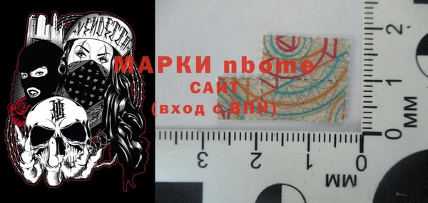 дистиллят марихуана Алексеевка