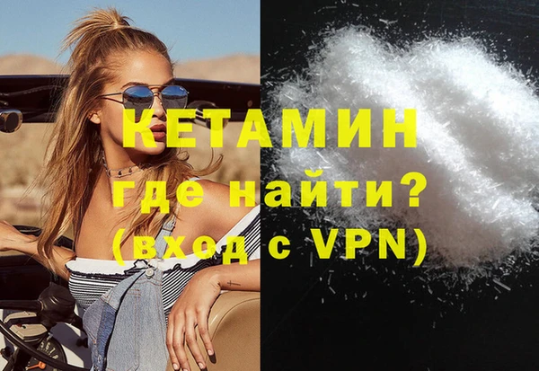 кокаин премиум Абаза
