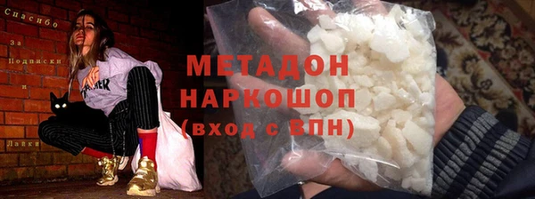 амфетамин Абдулино