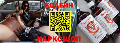 соль курить ск Владивосток