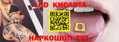 соль курить ск Владивосток