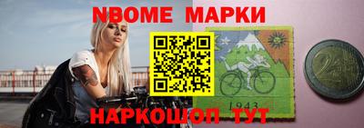соль курить ск Владивосток