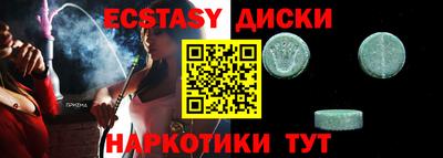 соль курить ск Владивосток