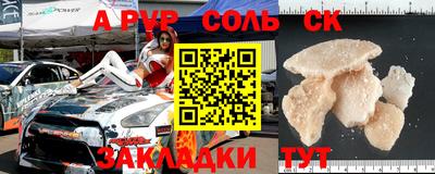 марки nbome Гулькевичи