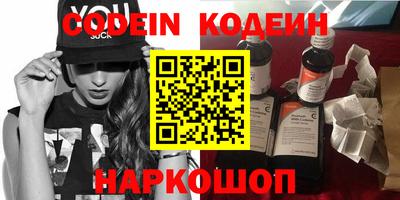 марки nbome Гулькевичи