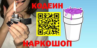 соль курить ск Владивосток