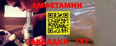 соль курить ск Владивосток
