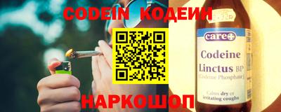 соль курить ск Владивосток