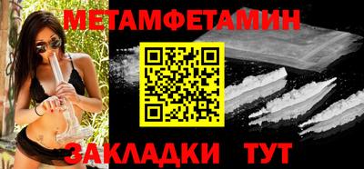 соль курить ск Владивосток