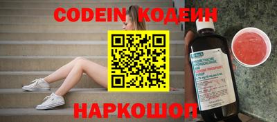 соль курить ск Владивосток