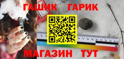 соль курить ск Владивосток