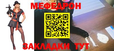 соль курить ск Владивосток