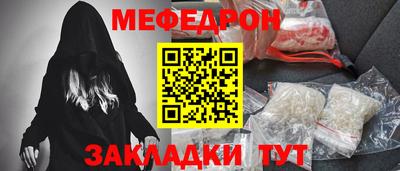 ALPHA PVP Гуково