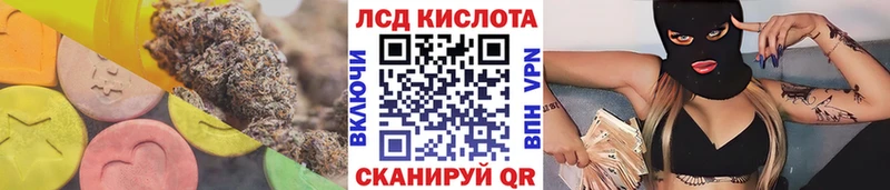 ЛСД экстази кислота  ссылка на мегу сайт  Белая Калитва  магазин   