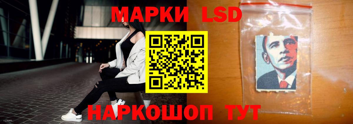 Лсд 25 экстази ecstasy  Вход с VPN  Белая Калитва  ЛСД экстази кислота 
