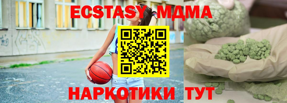 Белая Калитва  МДМА VHQ  Вход с VPN 