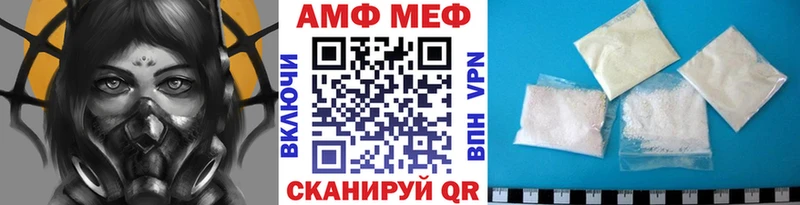 МЕГА ССЫЛКА  Белая Калитва  Первитин мет  где продают наркотики 