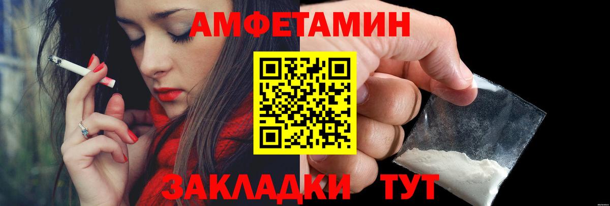 Первитин пудра Белая Калитва