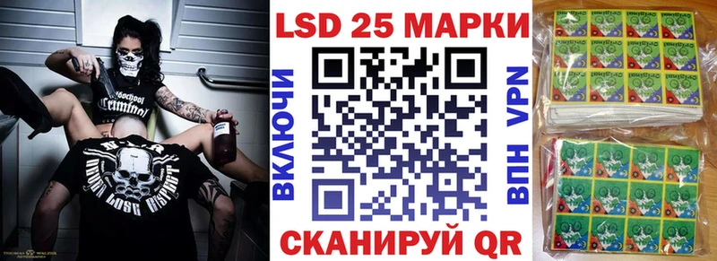 Наркотические марки 1,5мг  магазин    Белая Калитва 